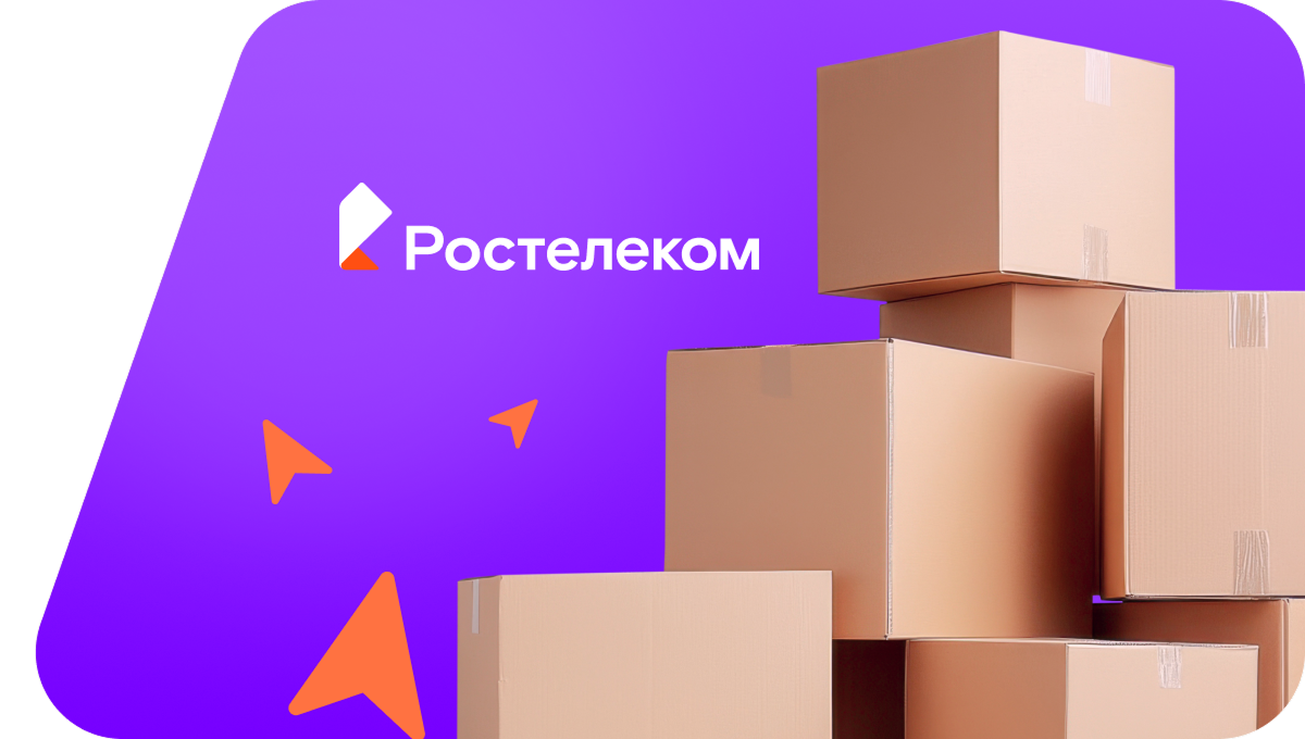 Переезд в новую квартирув посёлок Сеща (Брянская область)